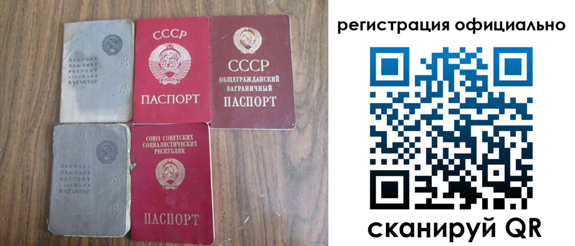 прописка ребенка в Кирсе