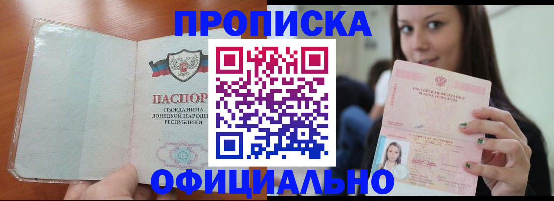 миграционный учет в Кирсе