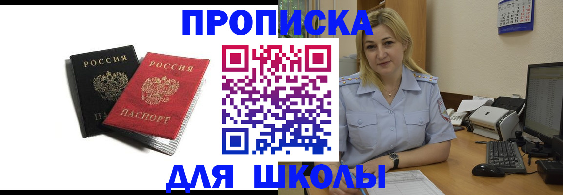 временная регистрация собственник в Кирсе