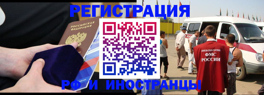 временная регистрация поиск в Кирсе